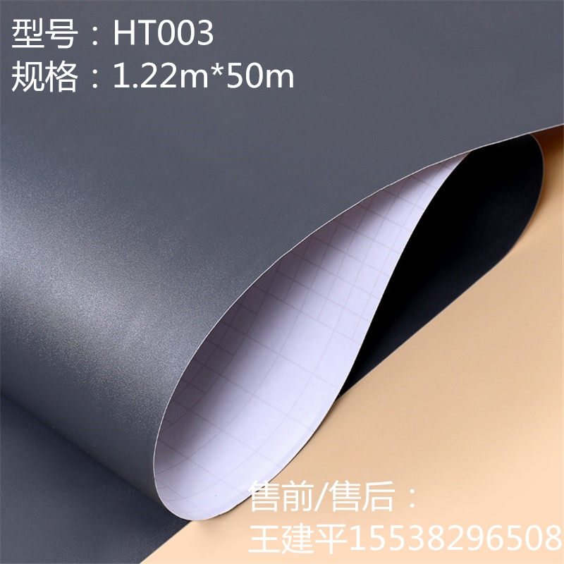 豪庭珀琦灰色PVC贴膜HT003（RS52） 按米销售