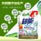 [超能][4斤]洗衣液组合鲜艳亮丽柔顺舒适薰衣草味留香家庭装 洗衣液1kgx2袋()