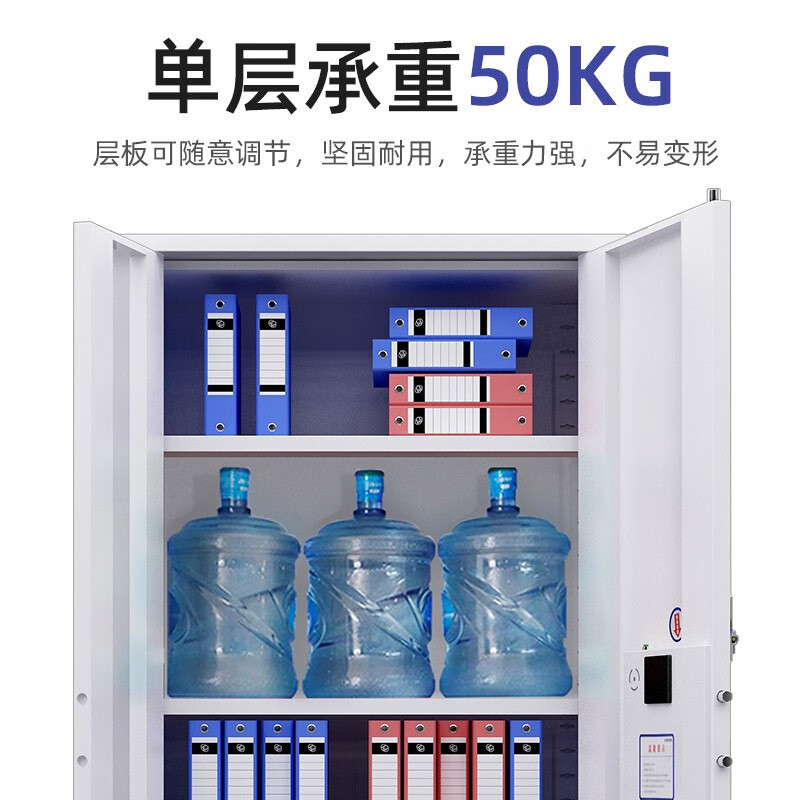 奈高(NAIGAO)保密柜文件柜铁皮柜员工柜资料柜电子密码锁档案柜钢制防盗密码柜