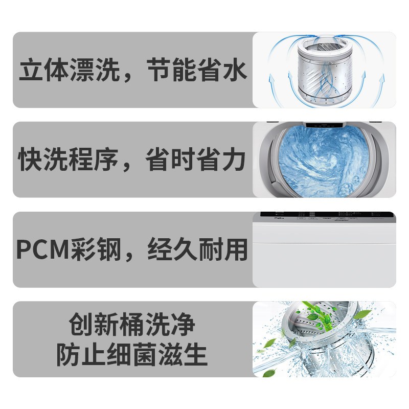 松下(Panasonic) XQB80-Q88T2R 8KG 全自动家用波轮静音 节能 洗脱一体 波轮洗衣机(灰色)