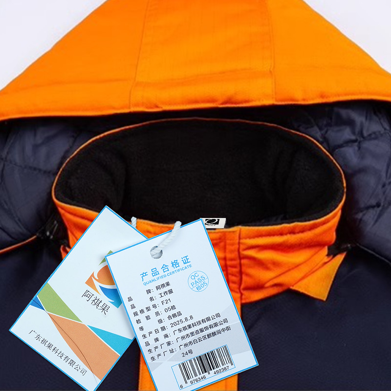 阿祺果 工作服 F21 件高清大图