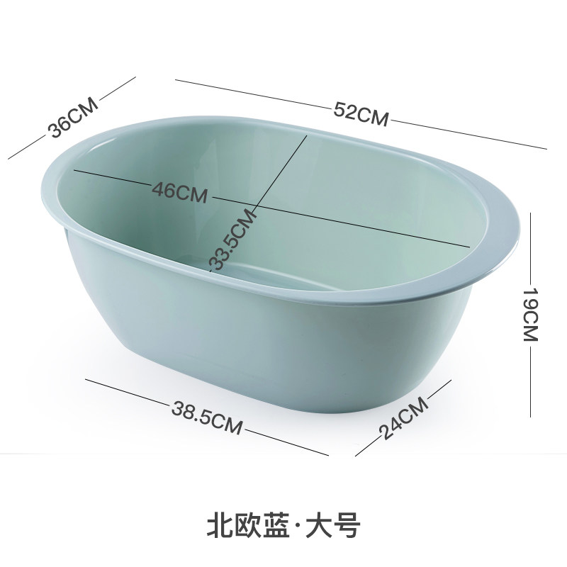 麦宝隆大号脸盆 婴儿小号浴盆宝宝洗澡盆 塑料盆大号加厚洗衣浴盆 北欧蓝(大号)
