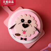 元祖 鲜奶蛋糕 生日蛋糕同城配送预定 蛋糕速递 旺事如意 6号