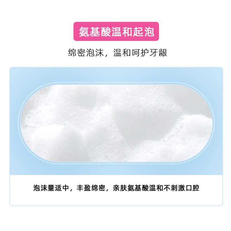 冰泉口香糖牙膏口气清新亮白牙齿呵护牙龈家庭实惠装男女成人(清香蜜桃+樱花味+水蜜西瓜)+牙刷2支