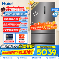 海尔(Haier)[山茶花系列]503升全空间保鲜零距离自由嵌入法式多门BCD-503WGHFD14GYU1