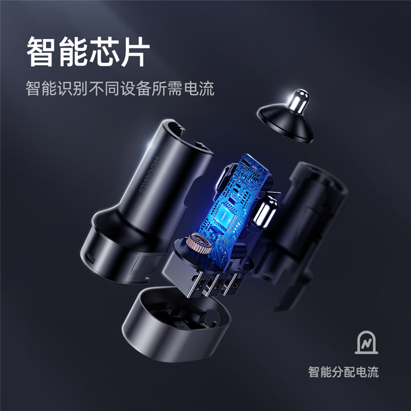 机乐堂 智能共享拓展车充(纯英文版) JR-CL03高清大图