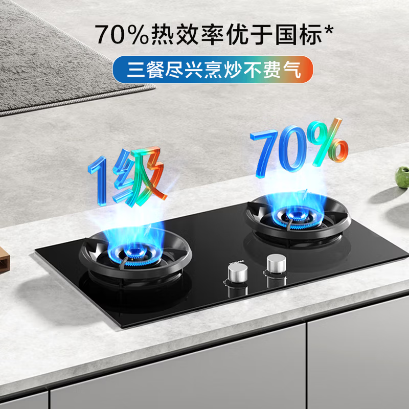 老板(Robam)5.2kW燃气灶煤气灶家用大火力灶具 双灶台式嵌入式炉具 高热效率70% 聚能猛火灶2B0A2天然气高清大图