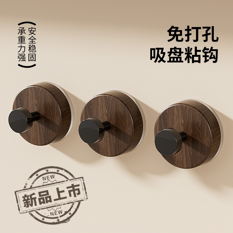 古萃吸盘挂钩粘钩门后浴室厨房壁挂式置物架免打孔挂衣钩挂架高清大图