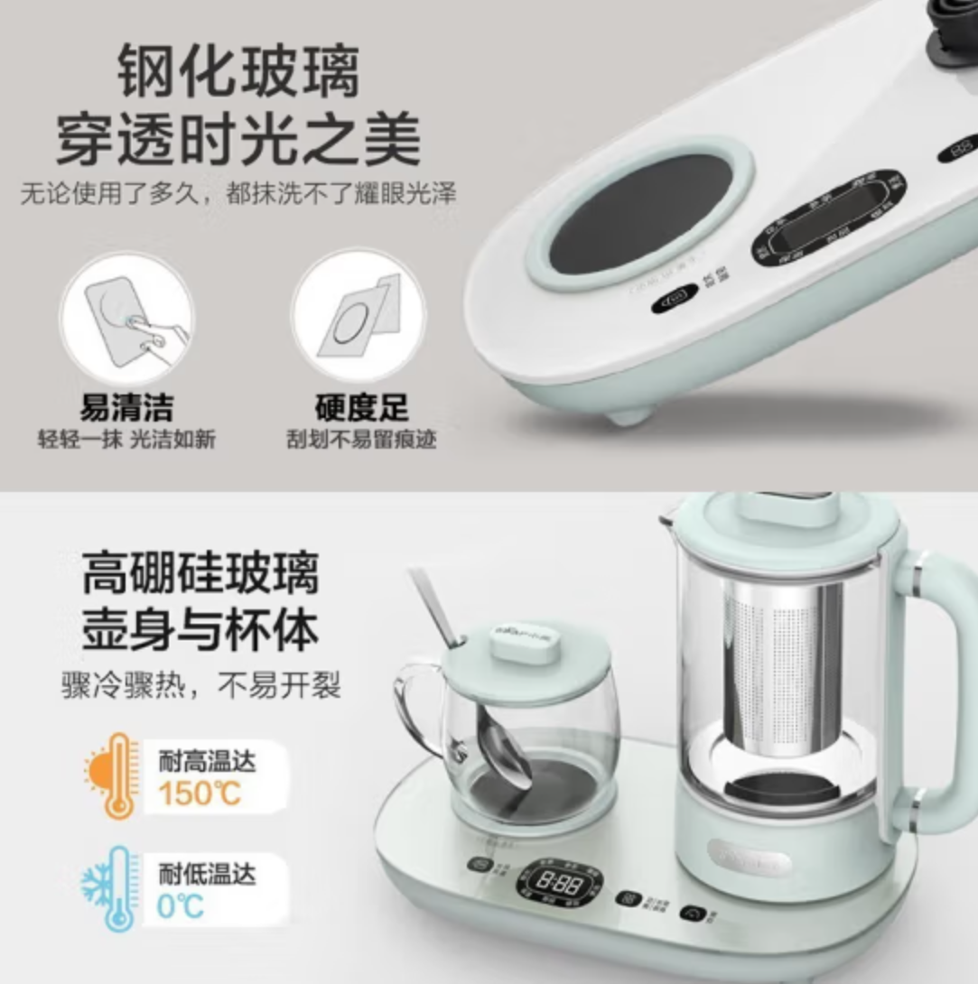 小熊(Bear)养生壶养生杯 办公室迷你mini多功能洛神花茶壶煮茶器恒温杯垫家用小型小气泡玻璃电热烧水壶保温 泡煮暖饮高清大图