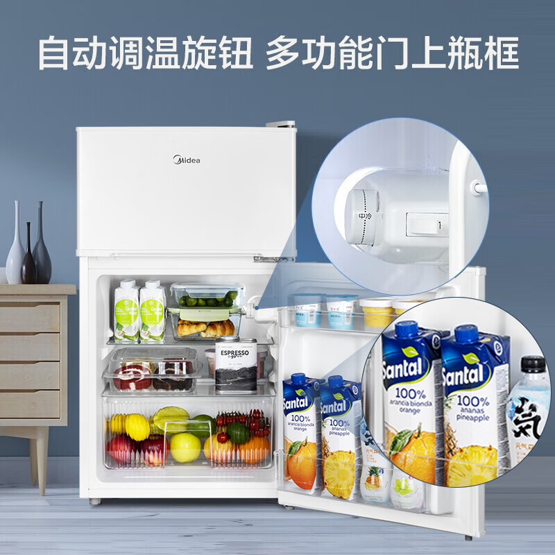 美的BCD-88CM白色冰箱高清大图