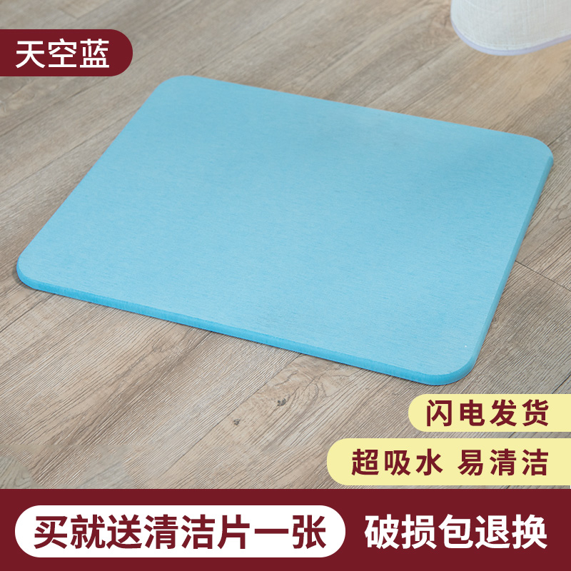 家用硅藻土脚垫家用浴室卫浴地垫速干吸水垫硅藻泥地垫洗澡防滑垫 三维工匠高清大图