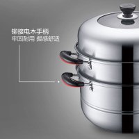 苏泊尔(SUPOR) 易存储双层复底蒸锅SZ28CA1