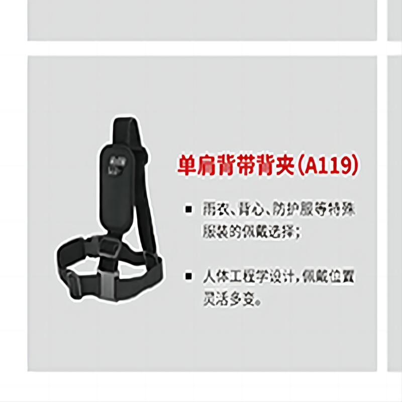 警翼执法仪配件单肩背带背夹A119高清大图