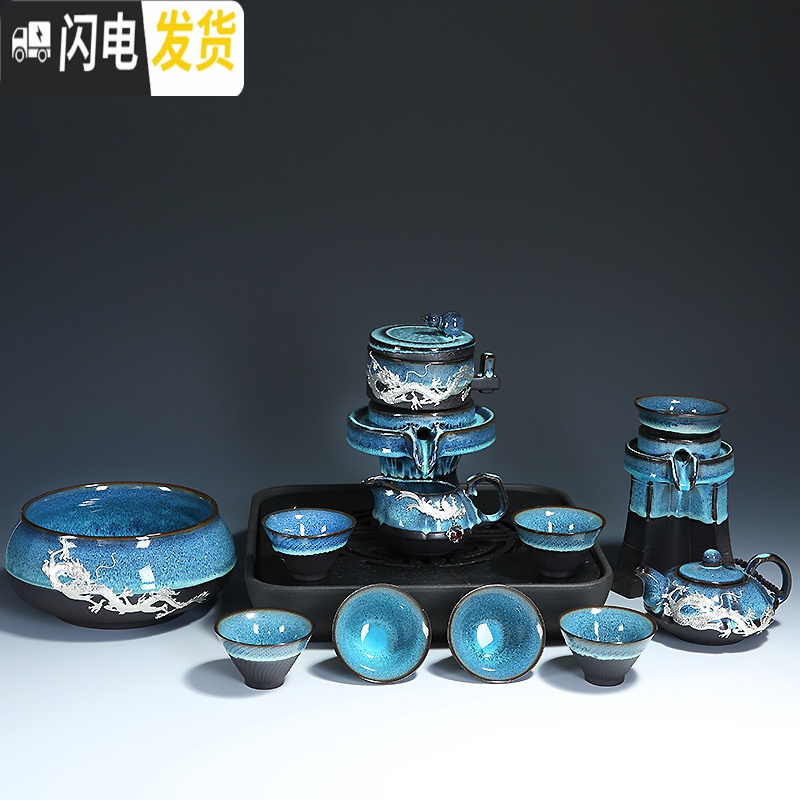 三维工匠建盏茶具套装家用懒人半自动创意石磨功夫泡茶器曜变陶瓷茶壶茶杯 0343-蓝珀石磨自动组-8杯(礼盒装)壶龙公杯凤高清大图
