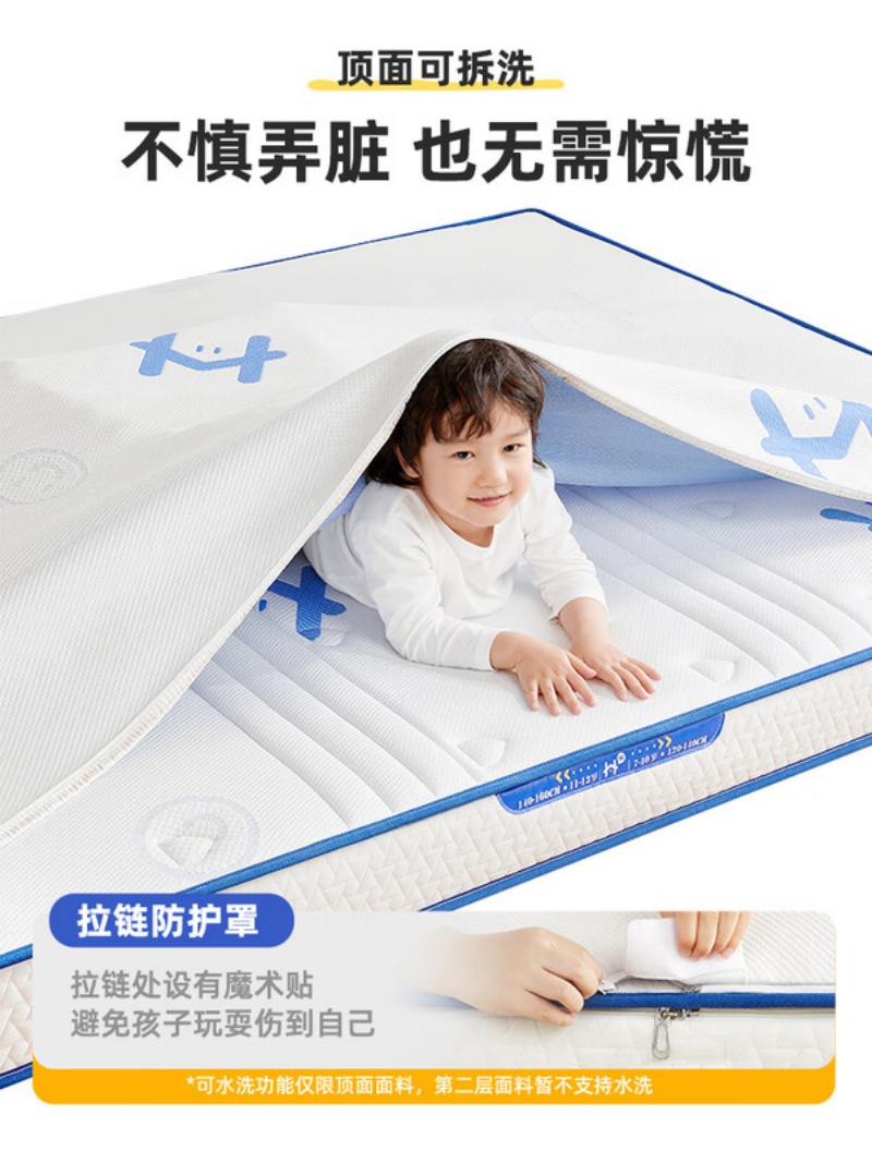 喜临门呼噜噜 - 成长星床垫 A类面料可拆洗弹簧护脊儿童席梦思偏硬高清大图