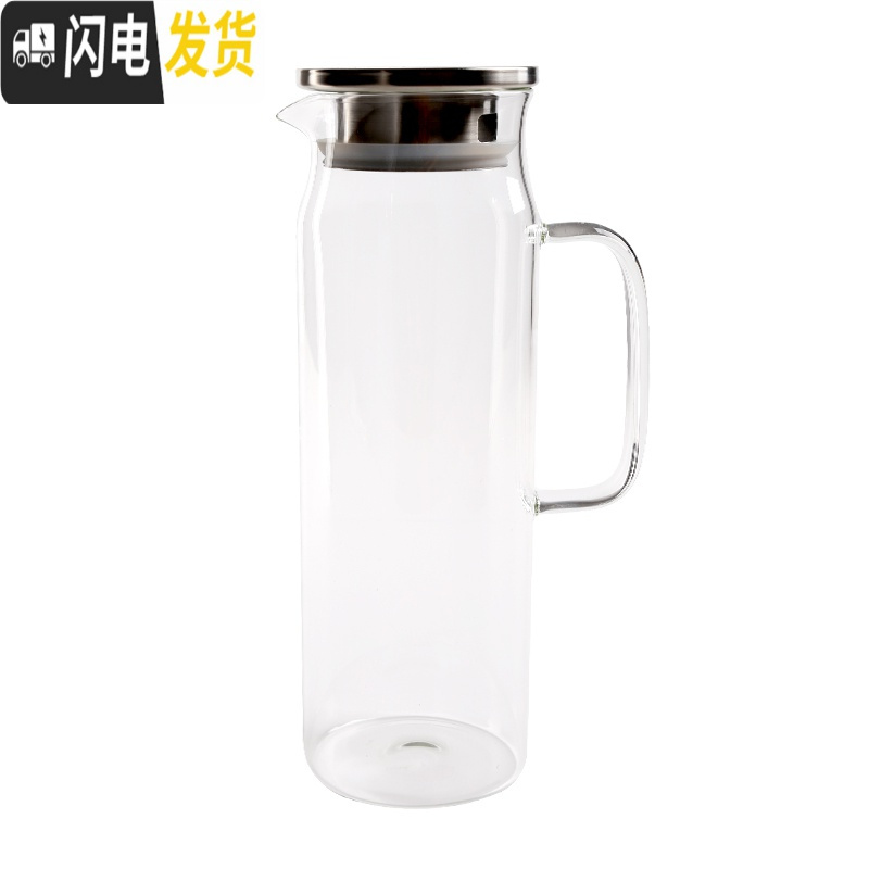 三维工匠耐热防爆玻璃水壶ins风大容量家用冷水壶果汁壶凉水壶凉水杯套餐 水壶1.5+1圆杯
