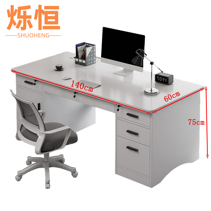 烁恒办公桌1.4m+椅套高清大图