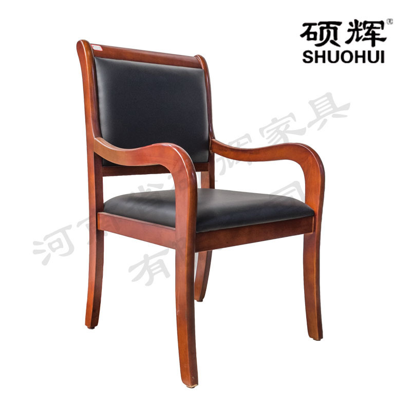 [硕辉]SH-37会议椅 木质皮椅 办公椅 电脑椅 办公家具 带扶手 简约舒适