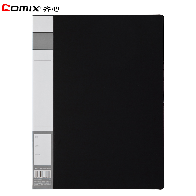 齐心(Comix)A300-X 弹力夹5册 弹簧夹 A4插袋文件夹 档案夹 单夹 资料夹 试卷夹 票据收纳册 票据夹高清大图