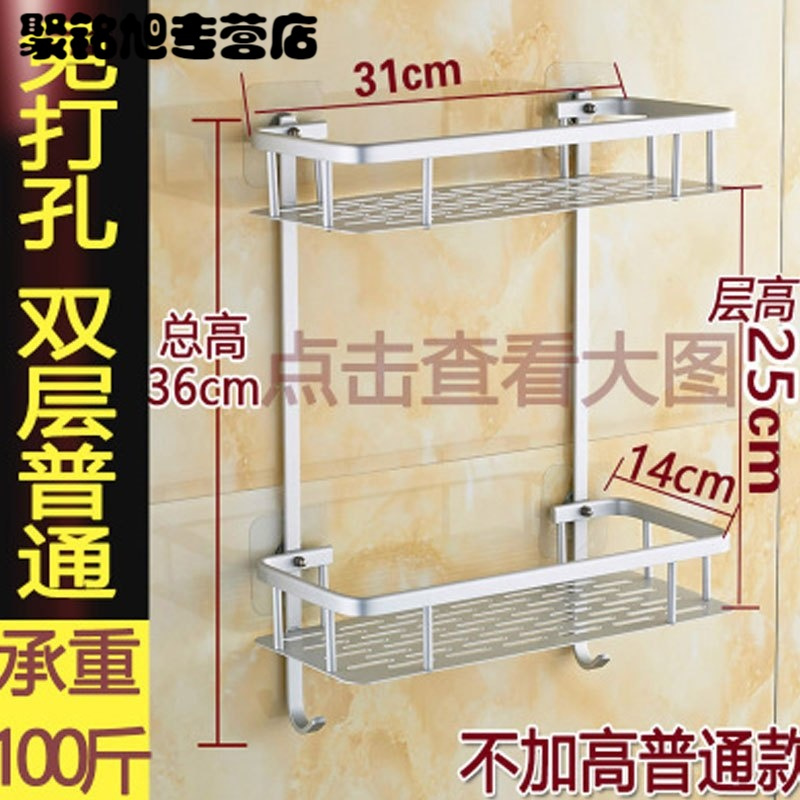 卫生间置物架吸壁式洗漱台浴室厕所洗手间化妆品收纳架免打孔壁挂大容量多色多款多功能时尚创意住宅家具架类置物架