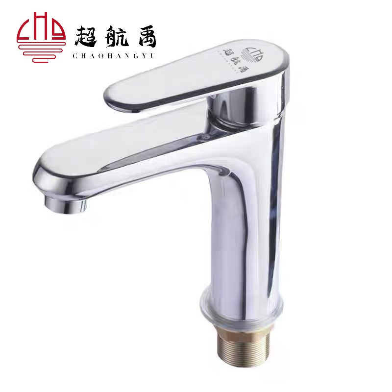 超航禹洗手盆水龙头XLT-01个