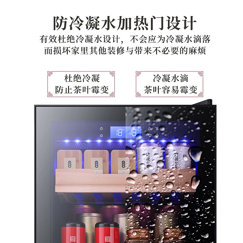尊堡 JC-208E茶叶冷藏保鲜恒温红酒柜冰箱冰吧客厅家用雪茄干货饮料水果保鲜柜药物阴凉玻璃展示护肤品柜风冷智感除露门