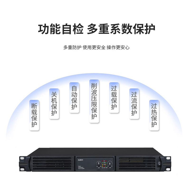润普Runpu RP-GF2S-2000W国产化专业音频系统音箱音响功放1U2通道2000W大功率数字功放高清大图