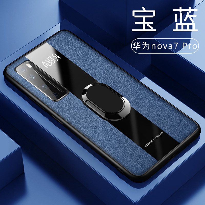 高铭华 华为nova7pro手机壳navo7SE保护套男款皮套hua 华为Nova7Pro[宝蓝]*带磁吸指环+送全屏膜