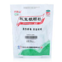 白云山 板蓝根颗粒 10g*15袋 清热解毒 凉血利咽 急性扁桃体炎 口咽干 颗粒剂 感冒药 咳嗽药