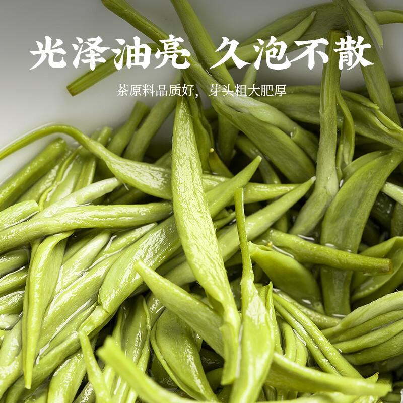 五叶泉五叶泉-清风绿采双瓷毛尖1盒共250g五叶泉绿茶茶叶信阳毛尖250g 2025新茶明前嫩芽春茶礼茶叶礼盒新老包装高清大图
