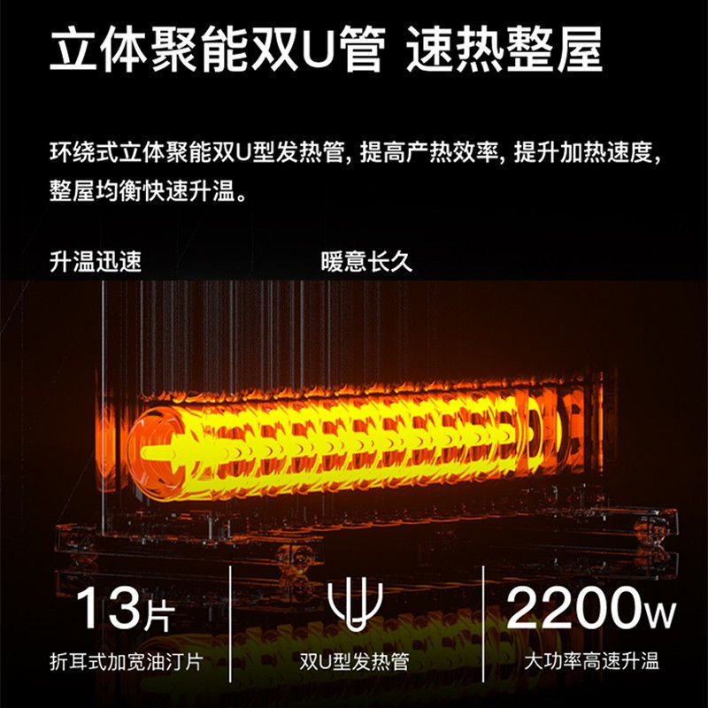 飞利浦(PHILIPS)油汀取暖器家用暖气片油丁节能电热油酊电暖器暖风机电暖气片速热 13片加宽防烫 AHR3124YA