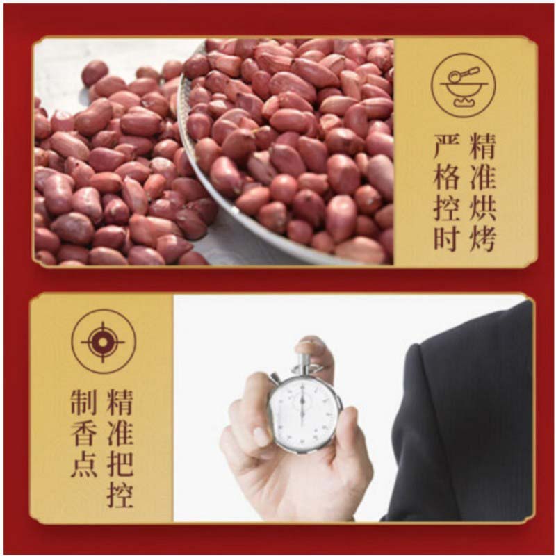 福临门 福至心礼压榨一级花生油 5L 单位:件高清大图