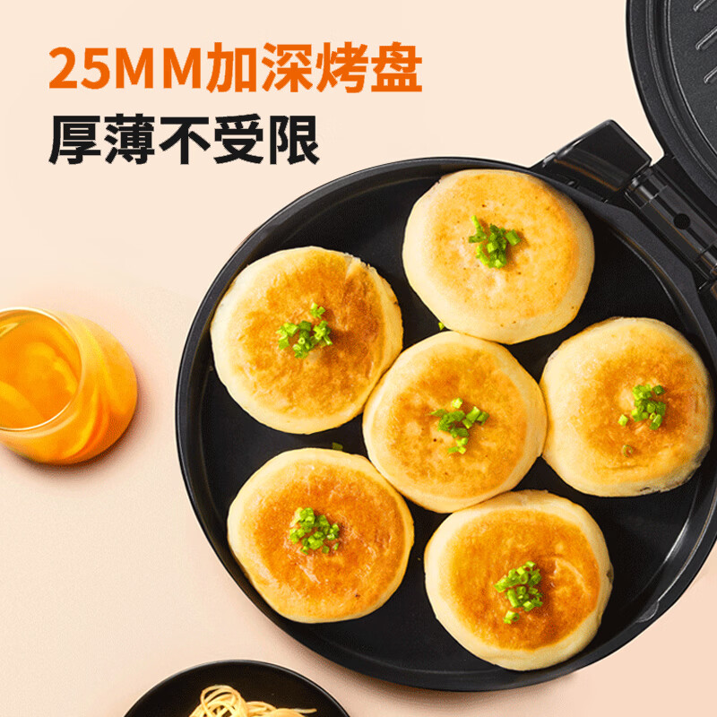 九阳(Joyoung)煎烤机电饼铛2500w大火力JK30-GK658台高清大图