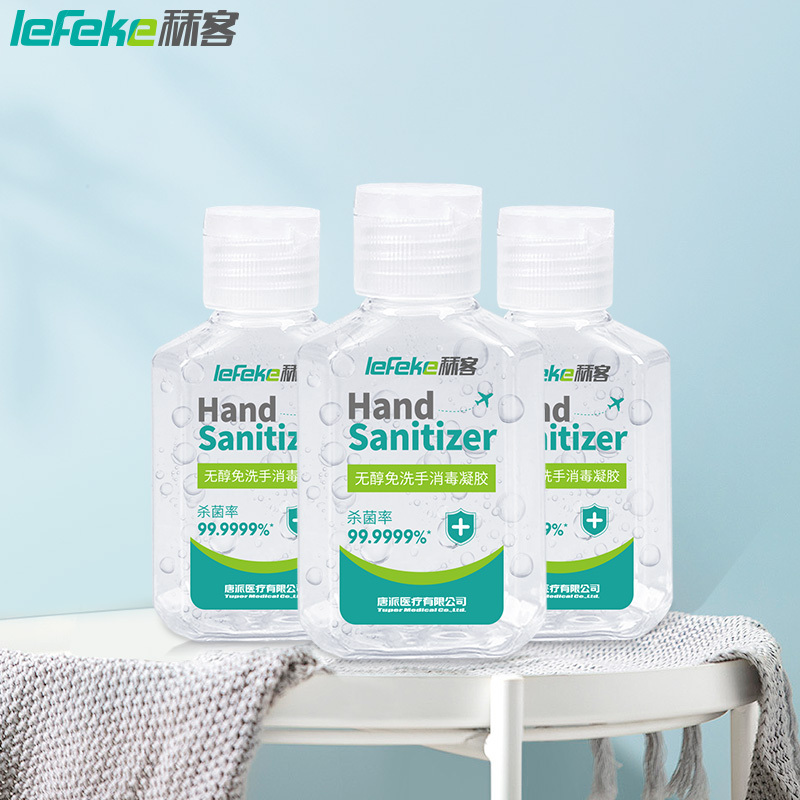 秝客(lefeke)消毒护理(消)免洗手凝胶60ml*6瓶无酒精杀菌消毒儿童随身速干免水洗手液学生家用户外便携式清洁凝胶