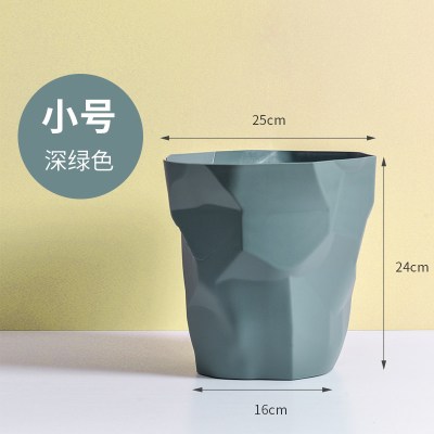 绵冠北欧家用无盖垃圾桶日式创意卫生间客厅卧室厨房塑料垃圾筒