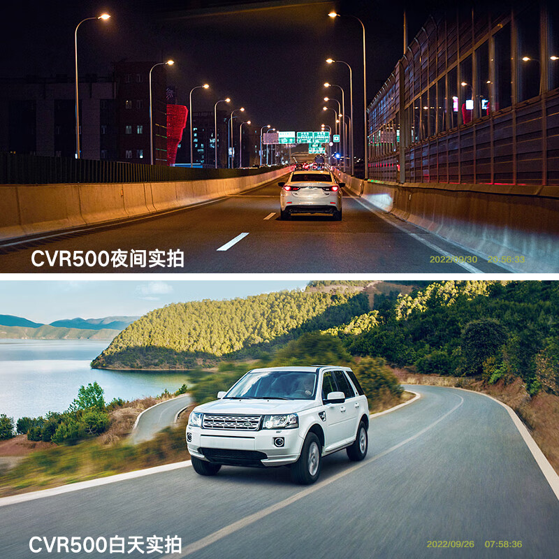 飞利浦 CVR500车载行车记录仪超高清1080P广角夜视3.0触控大屏 黑色[1080P高清+全触摸屏]高清大图