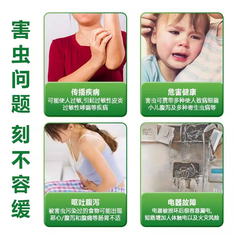 壁虎驱赶神器家用专用药室内除虫樟脑丸驱防壁虎克星蟑螂杀虫饵剂
