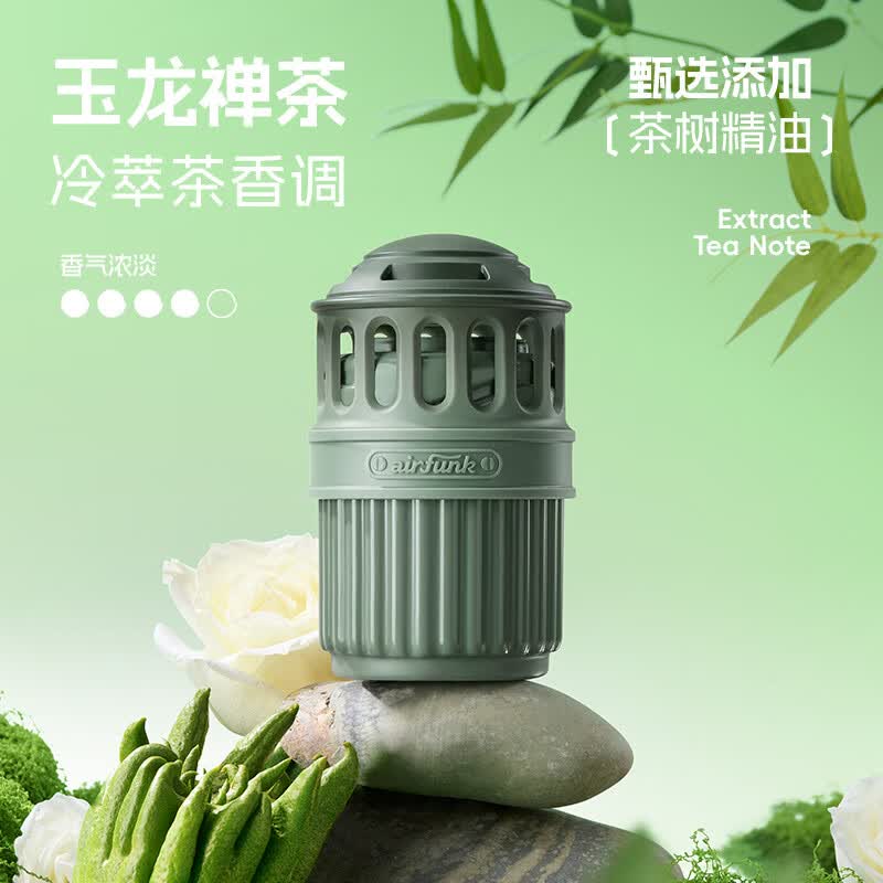 air funk(椰放)车载净味香膏玉龙禅茶165g 车载香薰固体香膏车内除味持久留香汽车香氛车用专用