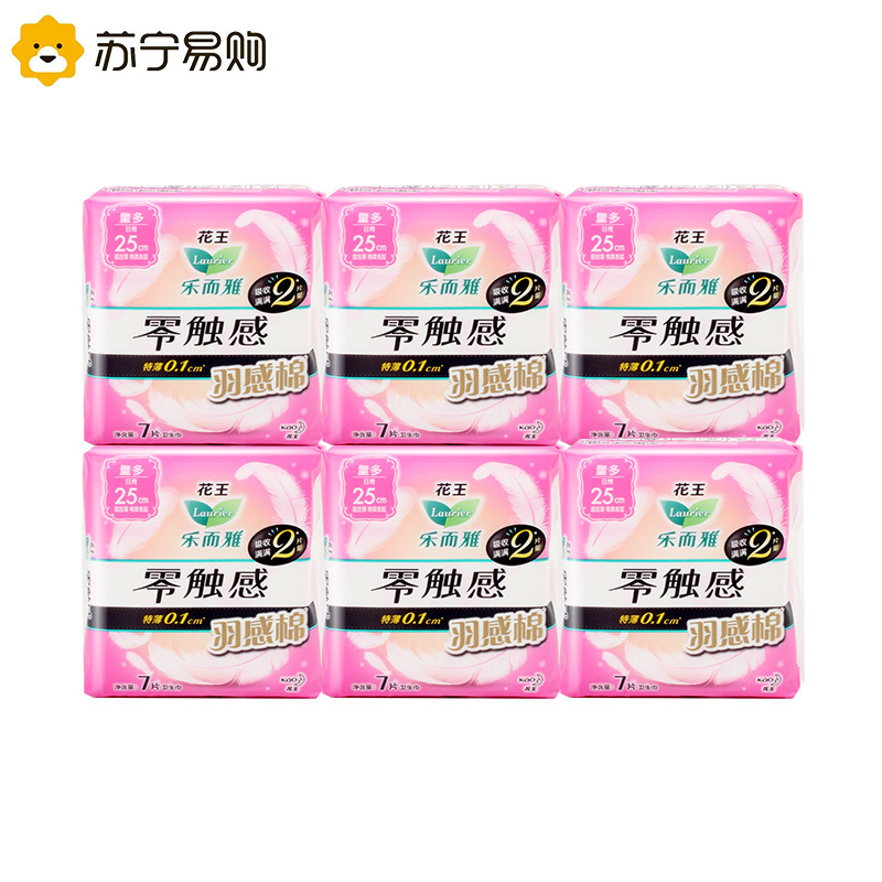 花王乐而雅日用卫生巾25cm 7片*6包组合装零触感羽感棉超丝薄护翼型姨妈巾