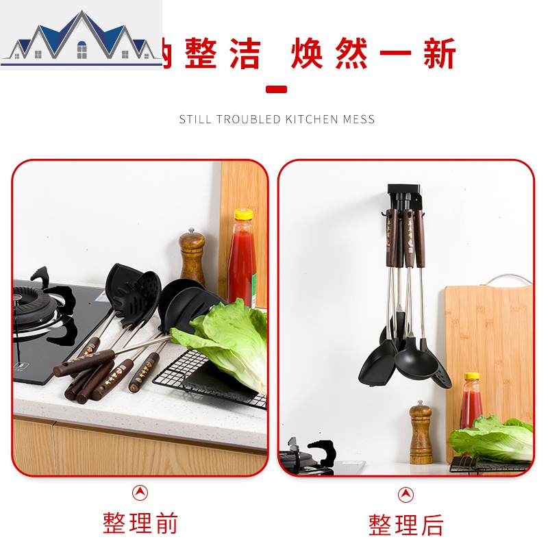 免打孔旋转挂钩厨房挂架挂件置物架厨具小工具壁挂勺子收纳墙挂式 三维工匠高清大图