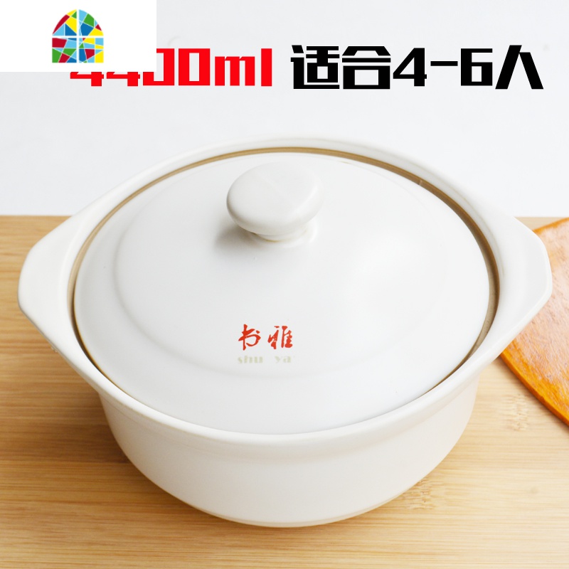 煲汤砂锅家用陶瓷小沙锅可高温炖锅熬汤土锅米线煲仔饭专用锅 FENGHOU 11号白瓷煲适合4-6人高清大图