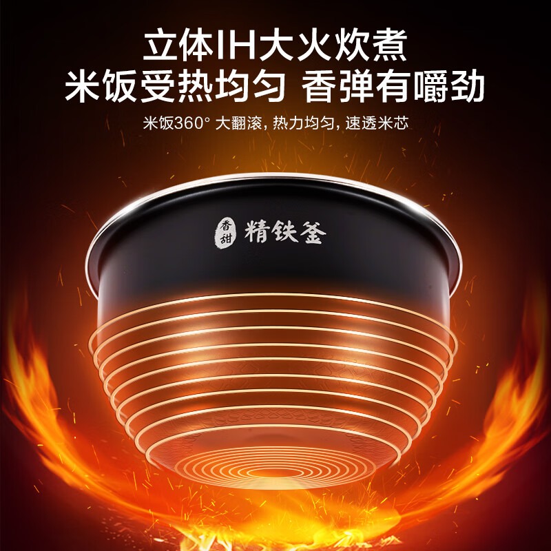 美的(Midea)电饭煲纤V系列IH加热智能家用蒸米饭锅 FB50S701 ZH高清大图
