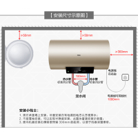 Haier/海尔50升电热水器 2000W速热 WIFI智控 ECO节能 5倍大水量 彩金外观EC5001-KM(U1)