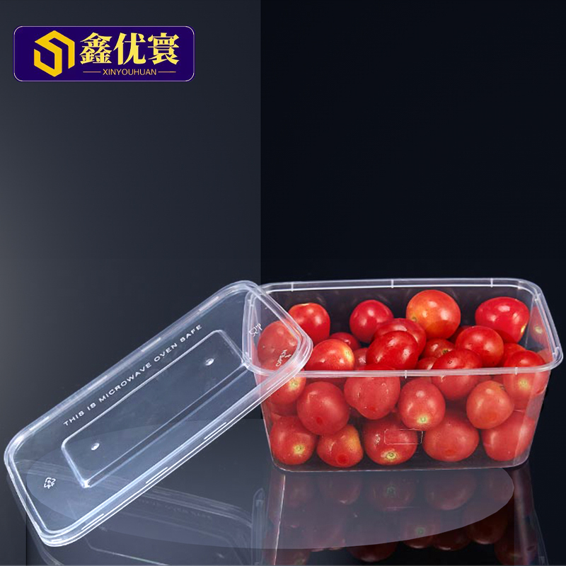鑫优寰 一次性餐盒 方形750ml 300套/箱高清大图