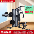 舒华高端室内健身房专用三人站综合型力量器械运动训练器SH-G5203