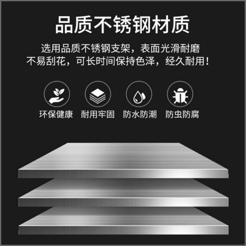 不锈钢 餐桌高清大图