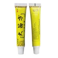 【1】【2发3】琪源堂 百想膏大苗方生态乳膏 止痒膏乳膏抑菌膏15g/支 消毒温和肌肤本萃取