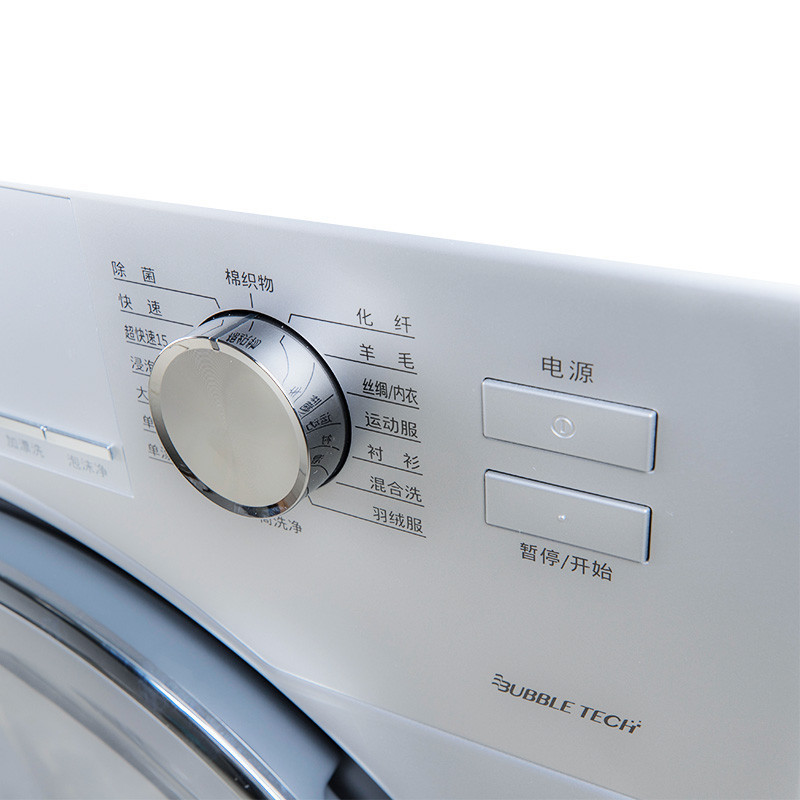 松下(Panasonic) XQG90-E902H 9公斤 变频 高温杀菌 智控全自动 节能静音 家用滚筒洗衣机(银色)