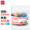 得力8553ES 彩色长尾夹32mm票夹混色(24只/筒) 10筒