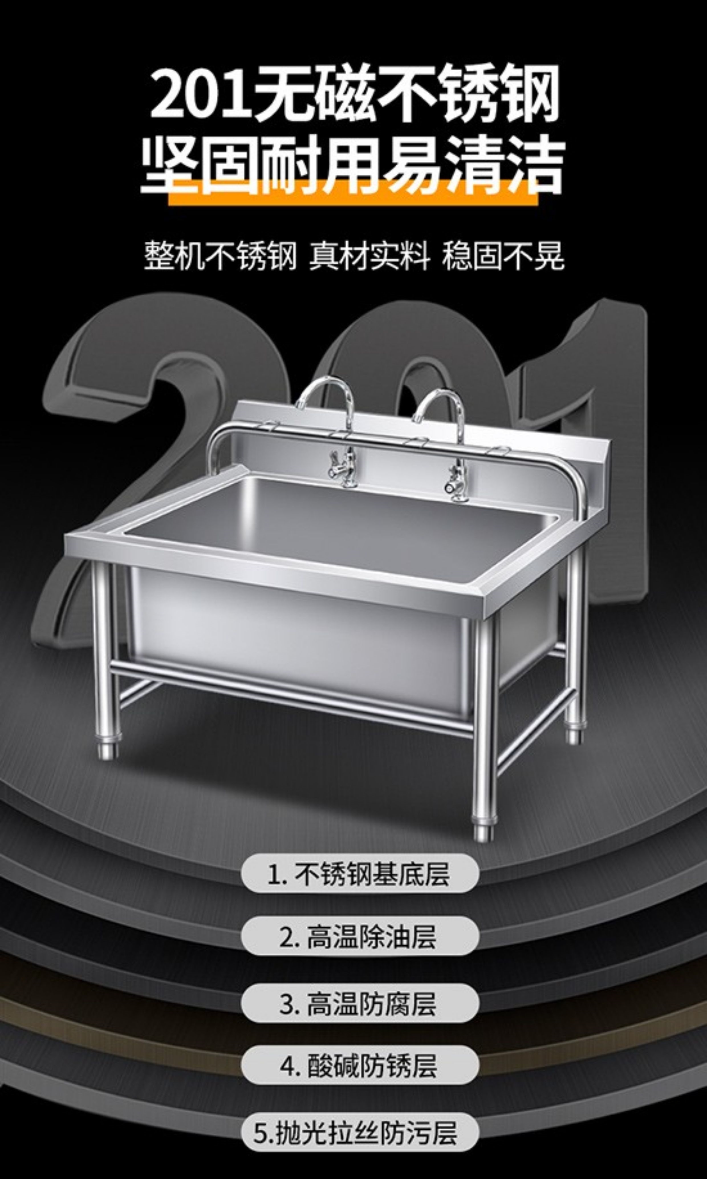 依韵珂墩布池120*60*55cm个高清大图
